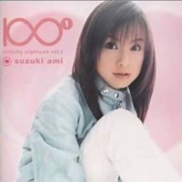 Infinity Eighteen Vol. 1