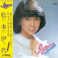 センチメンタルI・Y・O+3(紙ジャケット仕様)