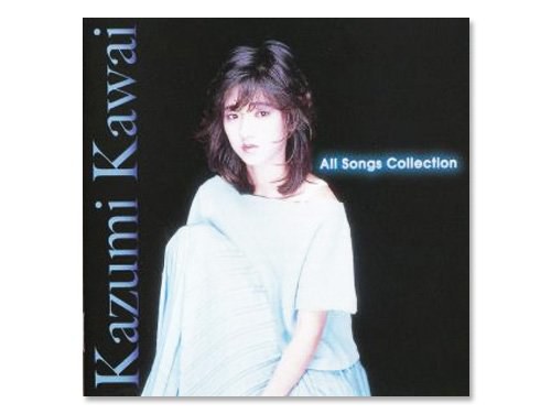 All Songs Collection