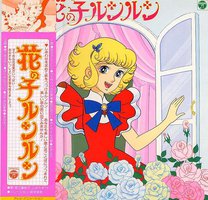 花の子ルンルン ヒット曲集