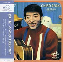 singles1966-1971(紙ジャケット仕様)