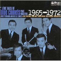 THE TALES OF blue comets PAST MASTERS BOX 1965-1972