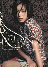Tiffany Lee E.P.