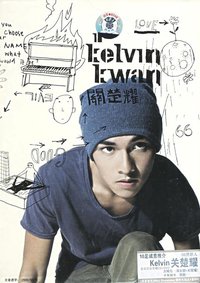 关楚耀 Kelvin Kwan