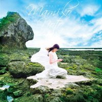 青のキセキ(DVD付)