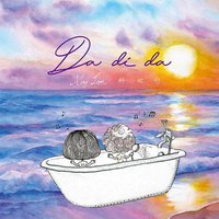 Da Di Da