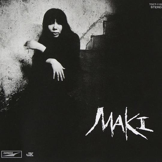 浅川マキの世界