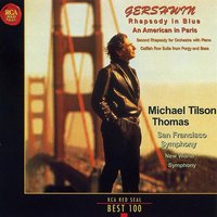 Gershwin: Rhapsody In Blue, Catfhish Row Suite, An American In Paris, Second Rhapsody for Orchestra with Piano