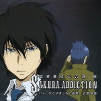 雲雀恭弥 vs 六道骸 Sakura addiction