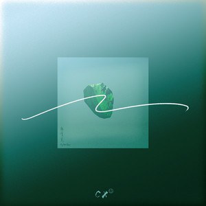 我有一颗墨绿色的石头我把它打磨成讨人喜欢的样子它没有感谢我也许是因为它喜欢本来的模样