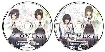 La chaleur du coeur / 怪談夜話・其の伍