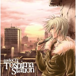 TVアニメ 咎狗の血 ラジオCD Toshima Station