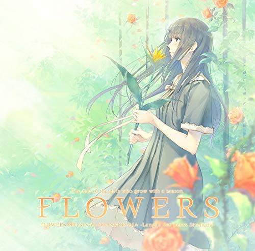 FLOWERS オリジナルサウンドドラマCD「ストレリチアの花言葉」