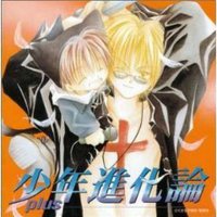 少年進化論plus ドラマ