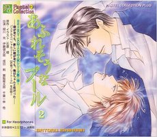 あふれそうなプール2