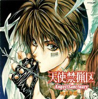天使禁猟区 ドラマアルバム 物質界編－1「天使覚醒」