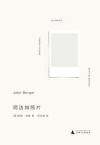 简洁如照片 (理想国 ｜ 广西师范大学出版社 2021)