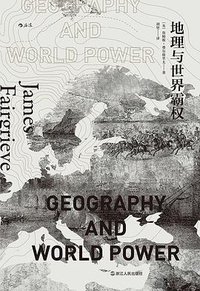 地理与世界霸权 (浙江人民出版社 2016)