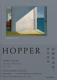 寂静的深度 (全本书店|民主与建设出版社 2018)