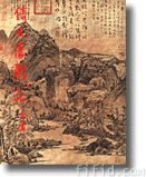 倚天屠龙记(共四册) (三联书店 1999)