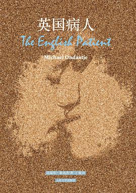 英国病人