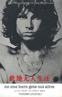 此地无人生还 (江苏人民出版社 2008)