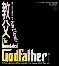 教父电影全剧本（全彩插图评注版） (后浪丨北京联合出版公司 2019)
