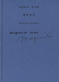 琴声如诉 (上海译文出版社 2006)