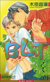 B.L.T (ビブロス 2002)