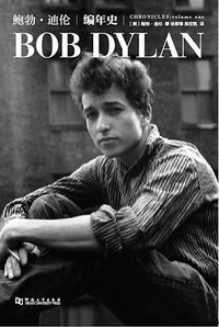 编年史 (河南大学出版社 2015)