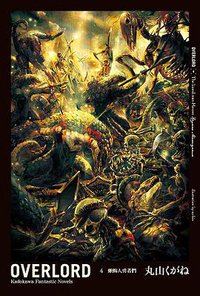 OVERLORD 04