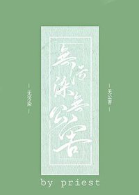 无污染、无公害 