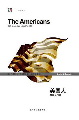 美国人：殖民地历程