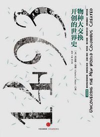 1493 (中信出版集团 2016)