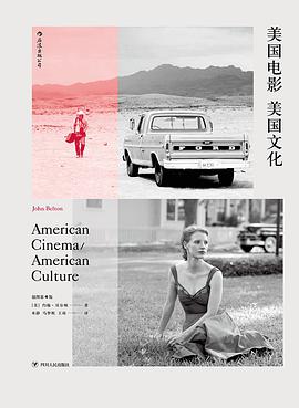 美国电影美国文化