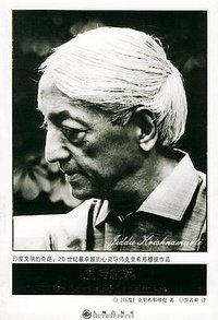 爱与寂寞 (九州出版社 2005)