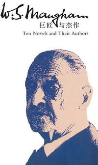 巨匠与杰作 (南京大学出版社 2008)