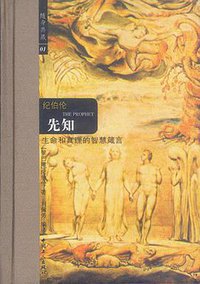 随身典藏（中英文对照） (中国工人出版社 2003)