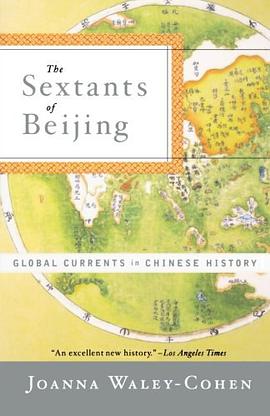 The Sextants of Beijing