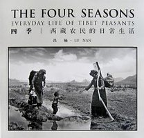 四季 (四川美术出版社 2007)