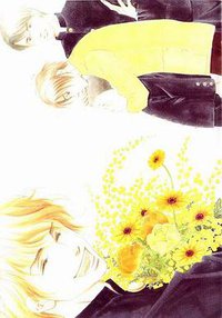 花漾人生1 (青文 2006)