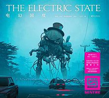 电幻国度 (浙江文艺出版社 2018)