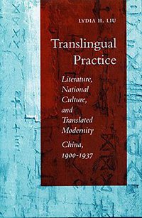 Translingual Practice (Stanford University Press 1995)