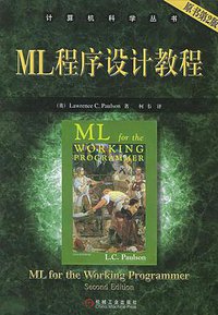 ML程序设计教程 (机械工业出版社 2005)