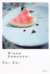 Cui cui (IPS（日販） 2005)