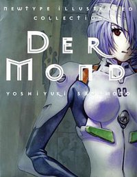 Der Mond (VIZ Media LLC 2006)