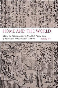 Home and the World (Harvard University Asia Center 2013)