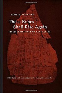 These Bones Shall Rise Again (State Univ of New York Pr 2014)