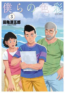 封面