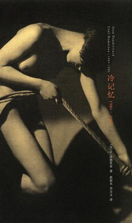 冷记忆：1980—1985